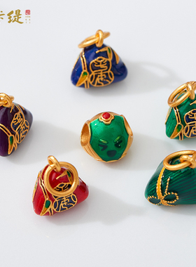 古法沙金端午节粽子绿色手串链项链DIY配件七彩五彩绳手链挂件