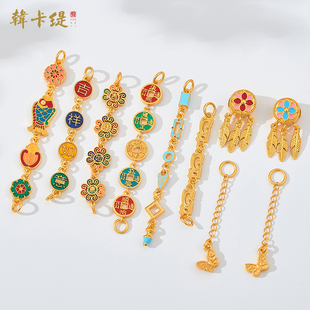 古法沙金小蝴蝶錦鯉魚五帝錢長(zhǎng)鏈延長(zhǎng)鏈項(xiàng)鏈吊墜掛件diy防丟鏈
