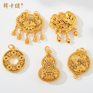古法沙金蓮花喜鵲葫蘆五帝錢如意流蘇吊墜diy項(xiàng)鏈毛衣鏈包包掛件