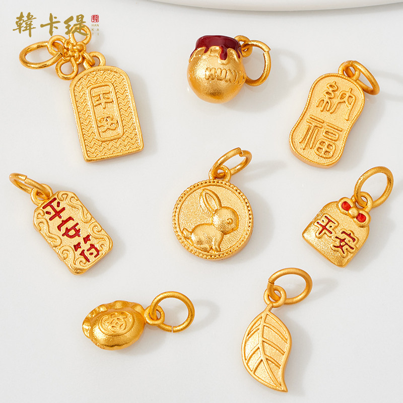 古法沙金饺子树叶兔蜂蜜罐钱袋符手串diy配饰吊坠吊饰手串链配件