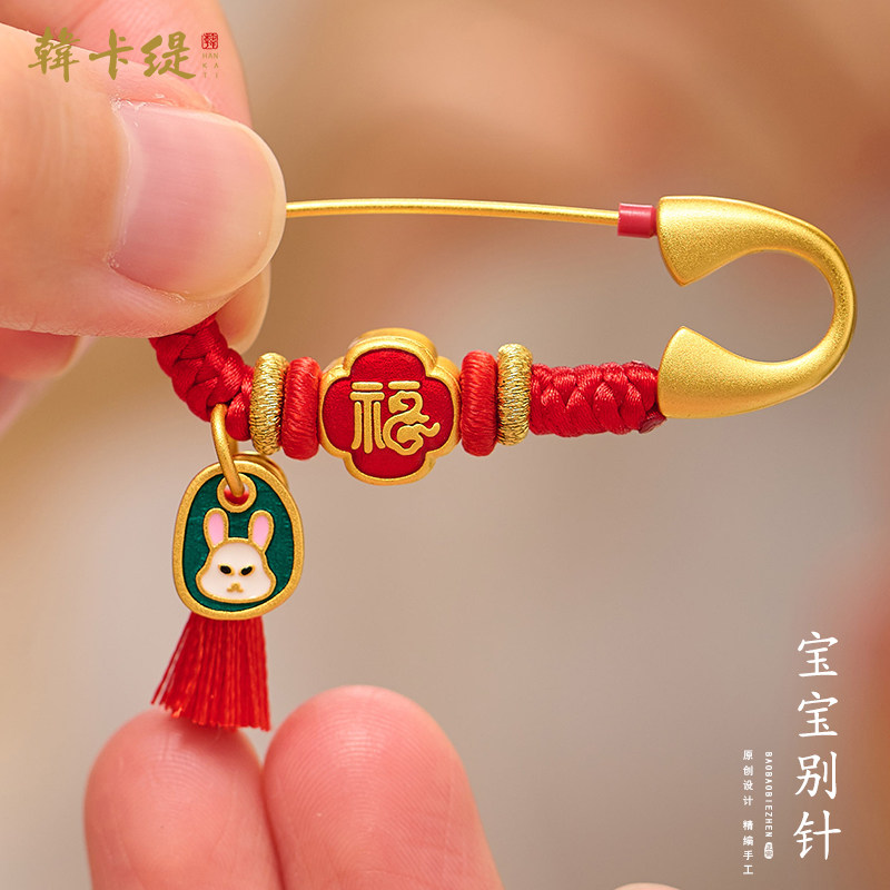 婴儿别针孕妈出门佩戴民俗配饰挂件蛇宝宝胸针十二生肖属相吊坠子