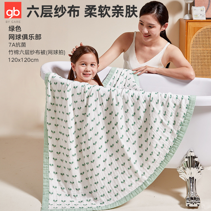 超柔吸水多功能加厚被子婴儿浴巾