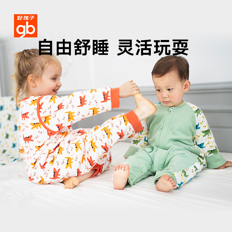 gb好孩子睡袋婴儿春秋款分腿夏季宝宝睡袋纯棉防踢被四季通用款