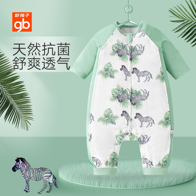 gb好孩子睡袋婴儿春秋款新生宝宝睡袋四季通款睡袋儿童防踢被夏季
