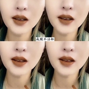 欧美奶咖色唇釉不粘杯哑光雾面速干吃土色口红不掉色女学生款唇彩