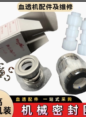 威高日机装机械密封圈加压泵脱气泵E型卡簧安装工具DBB27/06/07