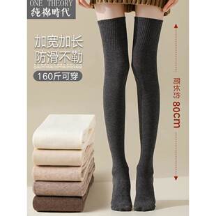 日本GP纯棉过膝袜子女春秋护膝长筒袜冬季防滑显瘦黑色高筒大腿袜