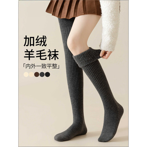 日本代购羊毛过膝袜秋冬季加绒保暖显瘦大腿长腿堆堆袜子女款长筒