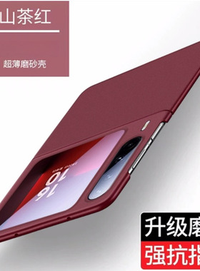 MAJIA 适用于华为PuraX手机壳超薄防摔磨砂Pocket2保护套小折叠屏新款全包p50外壳男女pockets宝盒情侣高级感