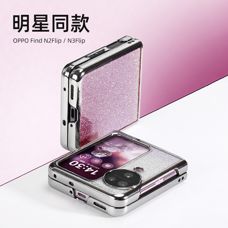 适用oppofindn3flip壳折叠屏findn3flip保护套新款高级感oppo折叠findn2flip女壳findn3斜挎N3设计师