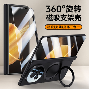适用荣耀magicv3手机壳新款折叠屏超薄铰链中轴保护套超薄肤感磁吸全包防摔外壳带支架壳膜一体玻璃防窥潮牌