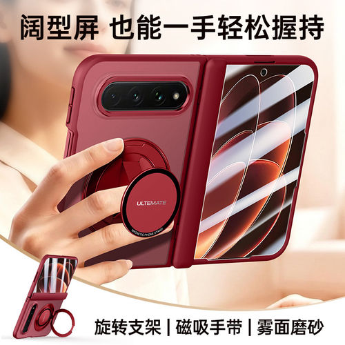 适用于小米18fold手机壳新款磁吸腕带支架xiaomi18FOLD折叠屏壳膜一体镜头全包防摔保护套超薄透明磨砂高级感