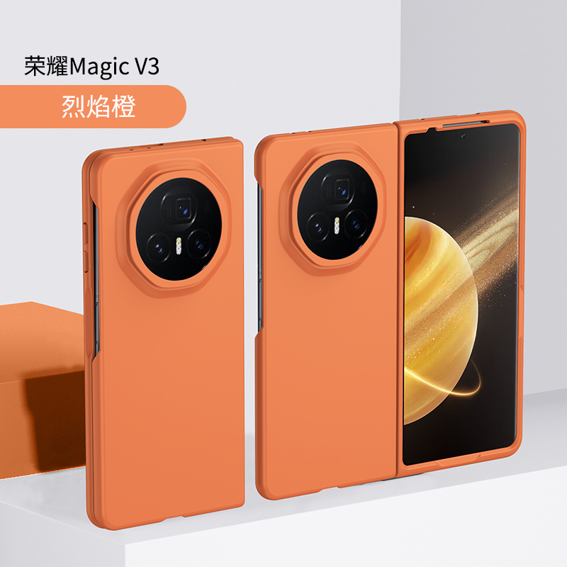 适用荣耀magicv3手机壳新款折叠屏magicvs3女magicv3全包防摔肤感磨砂纯色超薄v3新款高级感奢华简约外壳