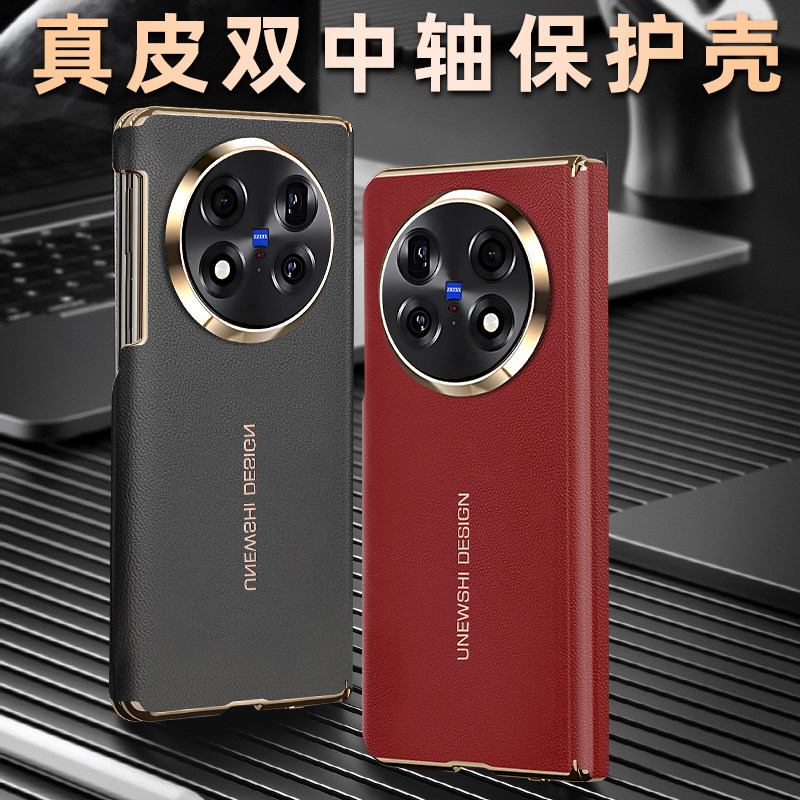 适用vivoXFold5pro手机壳折叠屏双中轴保护官网同款全包防摔新款单后壳Xfold5裸机手感皮套外屏典藏版铰链50p