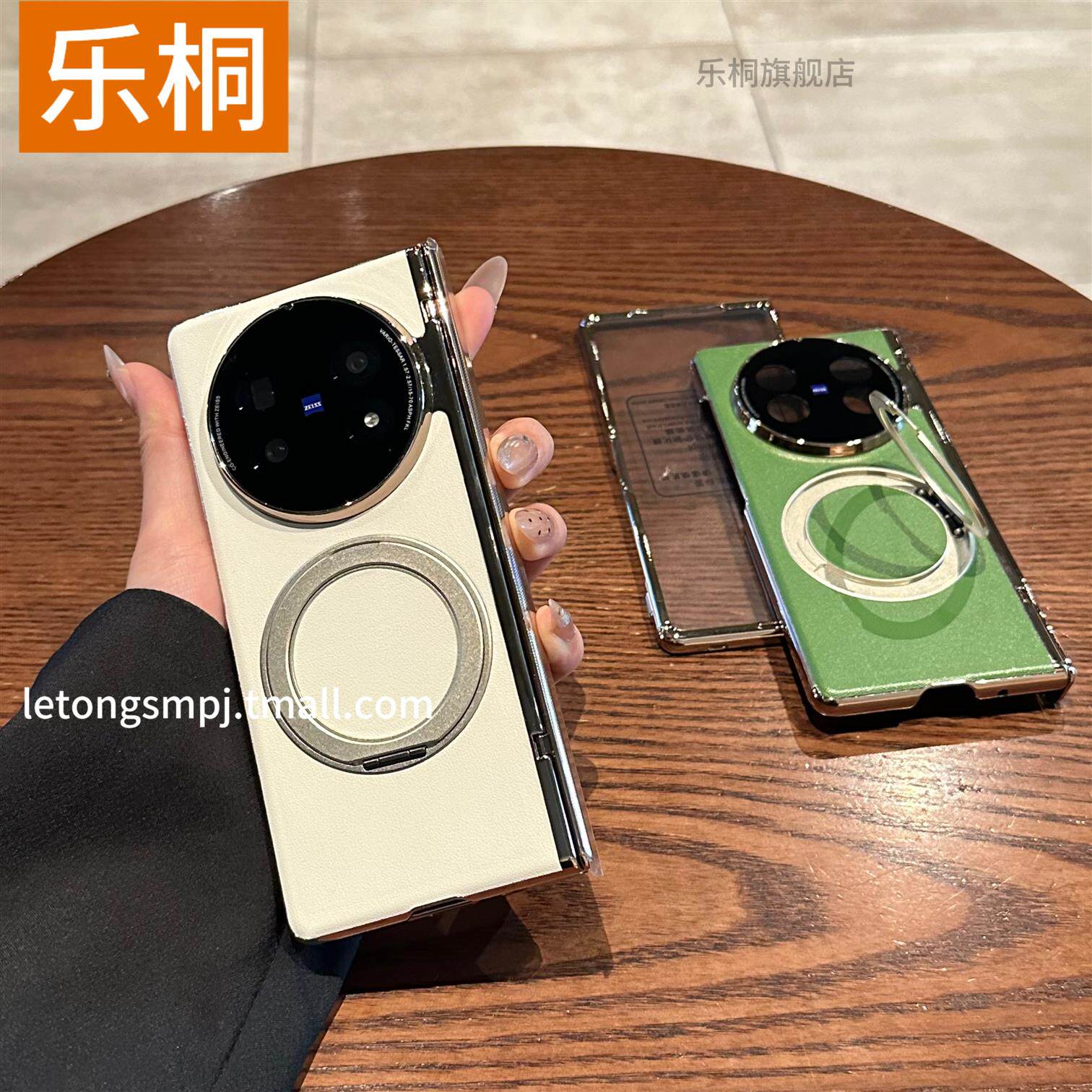 乐桐 vivoxfold5手机壳超薄电镀金旋转支架壳膜一体电镀金xfold5折叠屏全包中轴铰链皮质镜头防摔保护套男女