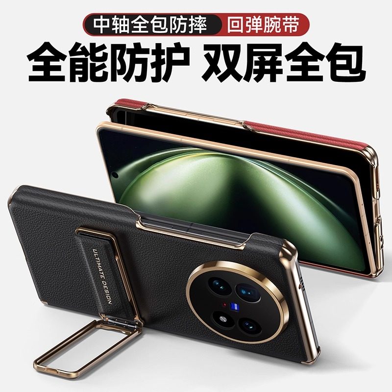 适用vivoxfold5手机壳新款xfold5折叠屏真皮vivo保护套vivofold5双屏中轴磁吸镜头全包防摔fold5腕带支架外壳