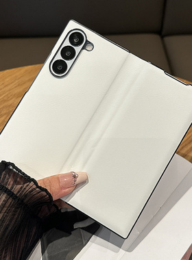 翻盖皮套适用三星ZFold6手机壳折叠屏皮质GalaxyZFold5新款商务7简约白色外壳超薄高级感男女fold4保护套防摔