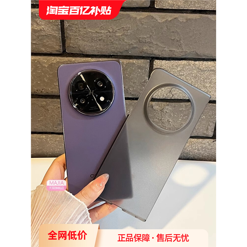 oppofindn5手机壳半透明磨砂超薄Find N5全包防摔保护套findn3新款折叠屏外壳n2简约个性男女OPPO限量版适用