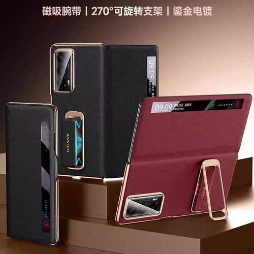 适用荣耀magic vs2折叠屏手机壳magicvs2专用女款yl荣耀magic v2带中轴保护套全包防摔真皮新款腕带支架外壳