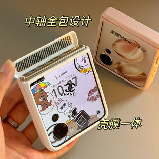适用荣耀magicvflip手机壳小折叠屏新款 flip真皮lx全包保护套超薄华为vflip外壳中轴防摔男女 magic