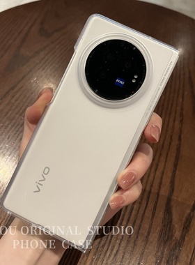 适用vivoxfold5pro手机壳新款折叠屏白色半透明磨砂肤感vivox fold3pro典藏版时尚全包防摔时尚保护套高级感