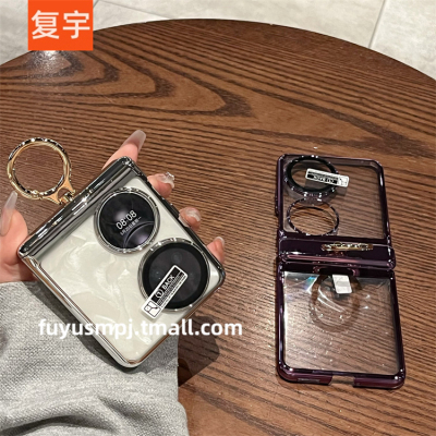 适用华为pocket 2手机壳新款折叠pocket2高级男女网红电镀指环透明超薄镜头全包铰链防摔小折叠屏保护套