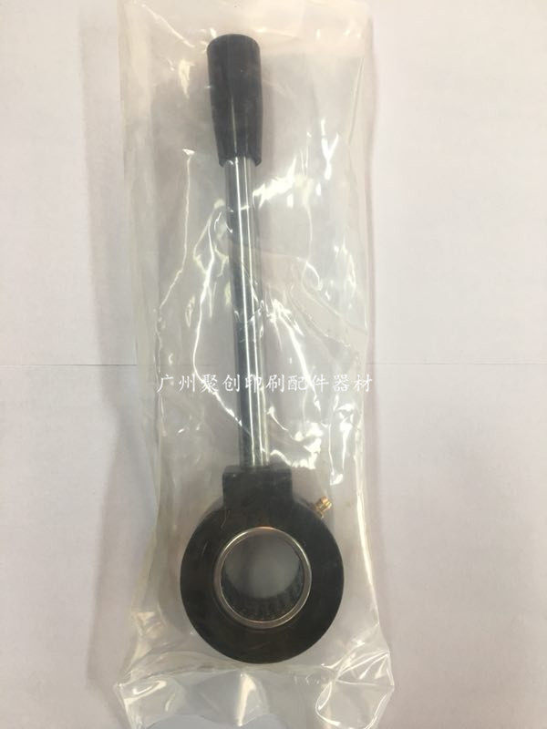 印刷机配件海德堡墨斗辊单项手柄，海德堡102对开墨斗棍手柄