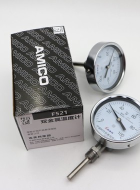 正品埃美柯双金属温度计锅炉管道温度表径轴向4分10cm不锈钢F521