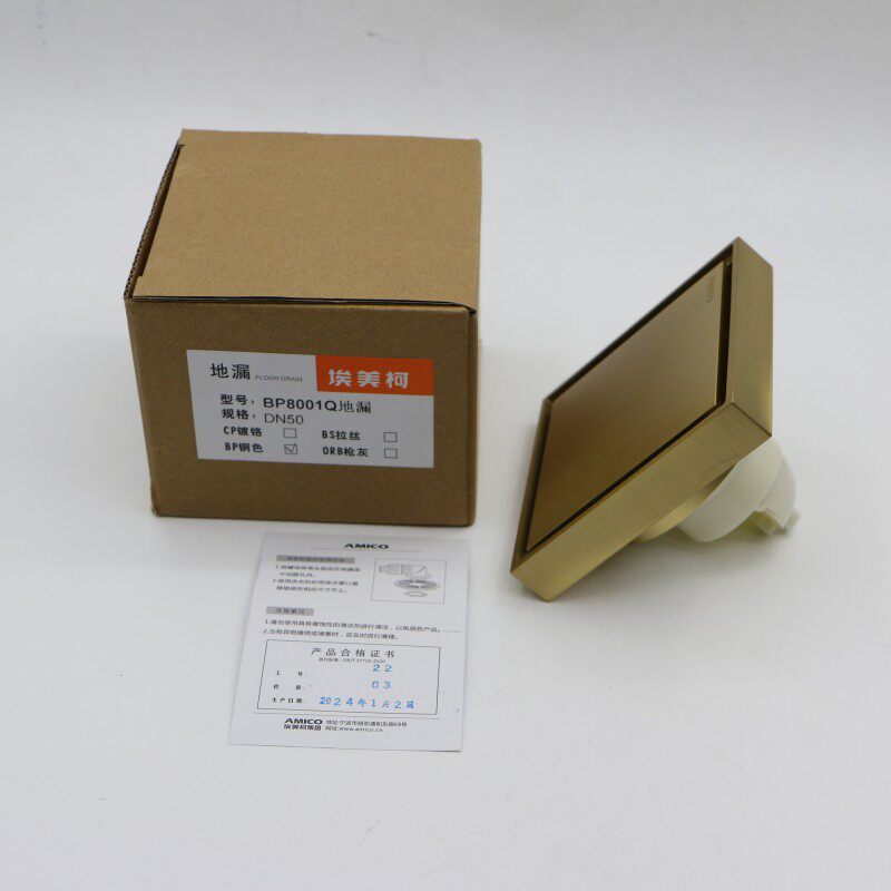 正品埃美柯铜方形隐形防臭地漏嵌砖大排卫生间淋浴室地漏BP8001Q