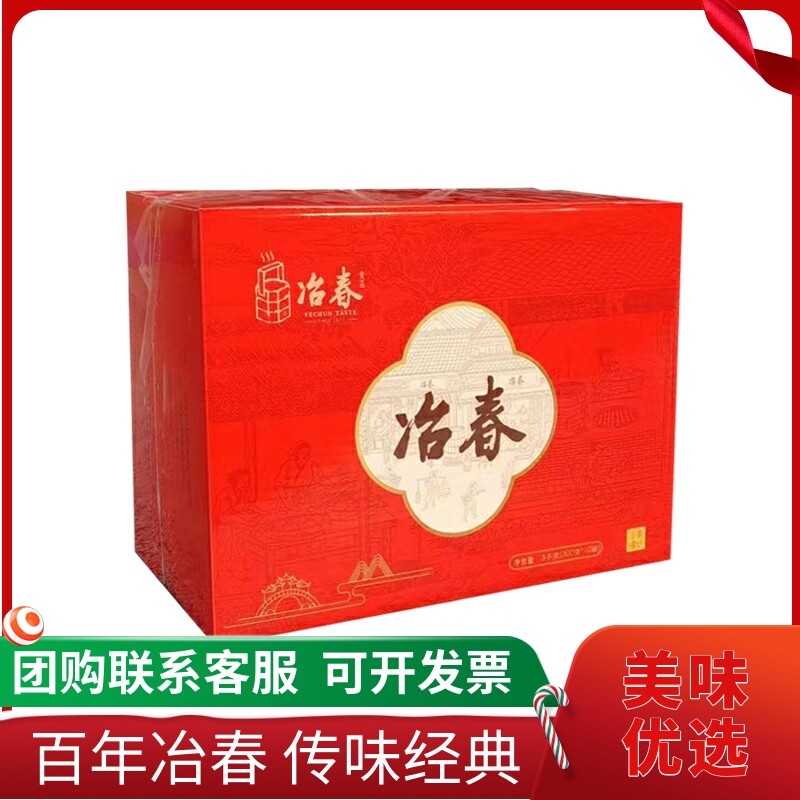 扬州冶春包子10袋速冻礼盒
