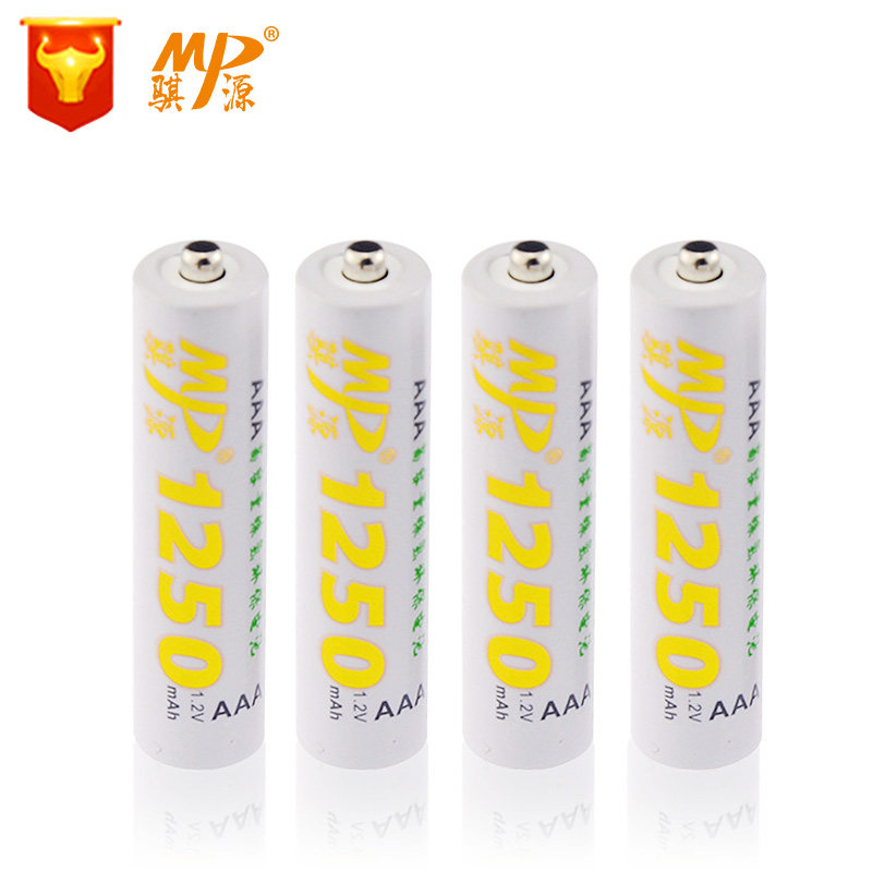 骐源MP7号AAA镍氢充电电池七号鼠标键盘遥控器玩具1250毫安 4节价