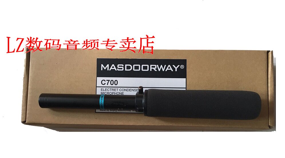 MASDOORWAY C700话筒 配EX280 FS57等摄像机广播级同期声录音话筒