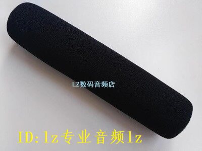 海绵罩AT-835B AT-8035采访话筒海绵套 海绵罩防风罩套 24厘米