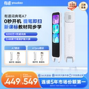有道词典笔A7 A7Pro新课标点读笔翻译笔官方旗舰店通用英语单词笔网易扫读小初高