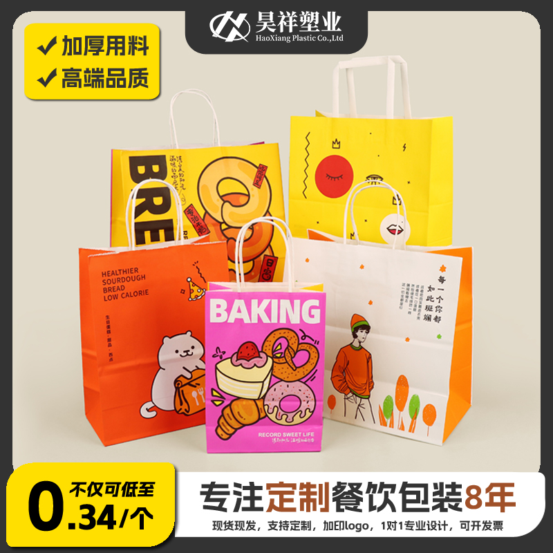 端午节粽子手提袋包装袋