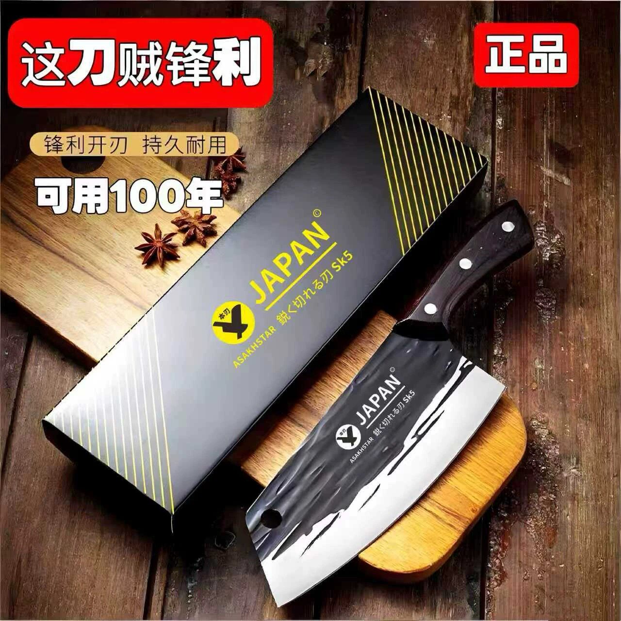 ASAKH日本菜刀家用不锈钢厨刀切片切肉切菜刀厨师刀女士菜刀免磨