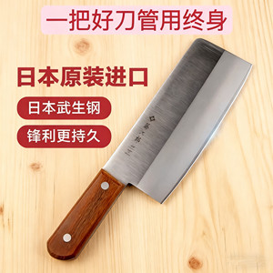 日本进口藤次郎VG10菜刀家用刀具锋利中式厨刀切片刀切菜刀F990