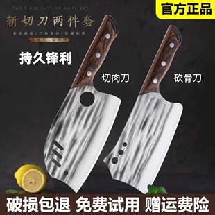 海豚刀菜刀龙德利手工锻打菜刀家用砍骨刀切片刀砍切两用刀专业