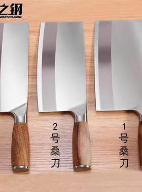 阳江菜刀厂家不锈钢砍切刀切菜切肉刀花梨圆木柄厨刀家用酒店桑刀