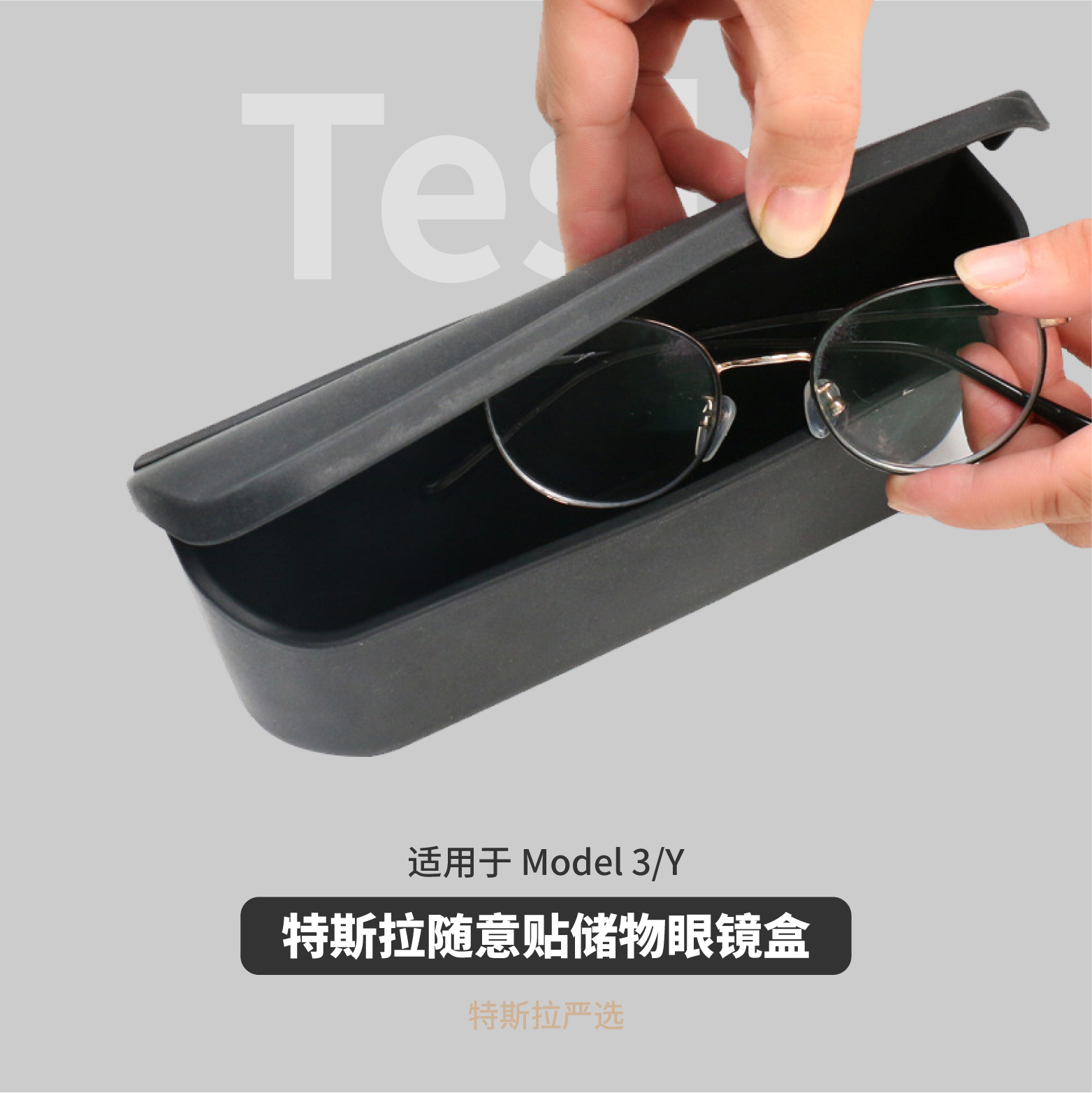粘贴储物多出适用收纳眼镜