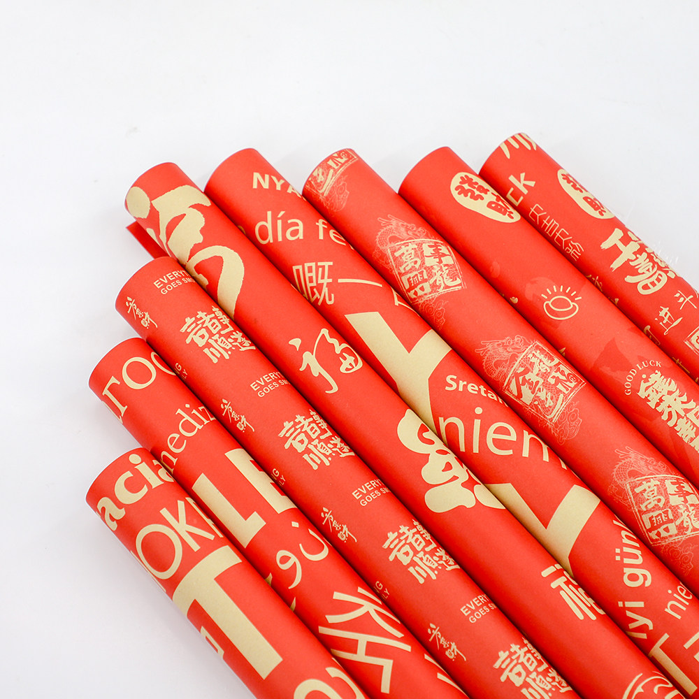 大红新年元旦生日情人节礼物包装纸圣诞礼盒礼品装饰纸手工彩色纸,文具电教/文化用品/商务用品,包装纸/蜂窝纸,淘宝优惠券,粉丝福利购,淘宝优惠卷