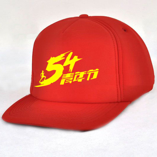 54青年五四我们追梦人衣服