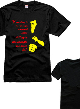 boxing搏击李小龙截拳道jeetkunedo功夫武术男短袖速干T恤衣服