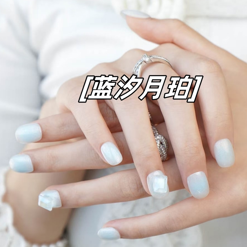 指朴fingerbook同款 蓝汐月珀  纯手工腮蓝方糖钻穿戴甲反复使用