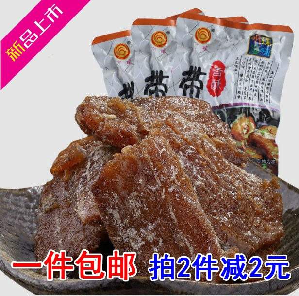 °üÓÊ ÖÛÉ½ÌØ²ú Ã÷ÖéÏãËÖ´øÓã500g º£ÏÊÁãʳ¼´Ê³Ð¡³Ô ¶«º£Ò°Éú´øÓã