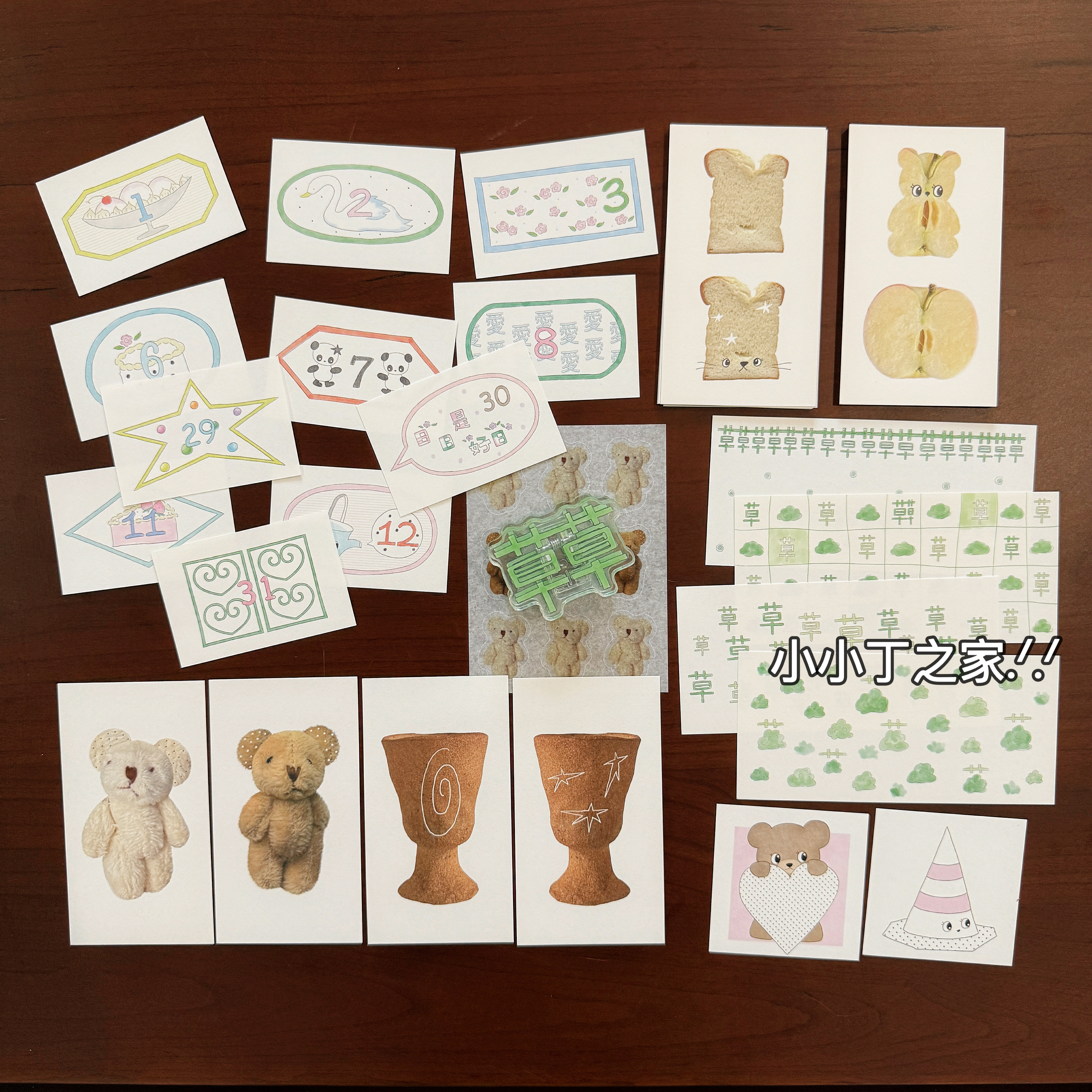 【分装】haoo集市新品分装合集 便签手素材 日付31days 装饰拼贴