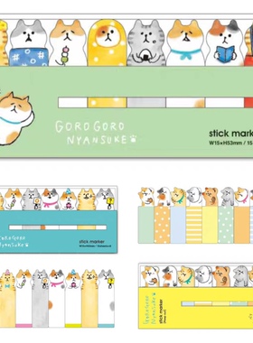 分装|日本goro咕噜猫可爱彩色贴纸便利贴索引贴 手账装饰拼贴