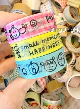 分装|韩国afrocat 敲可爱啊文创 粉格涂鸦美纹纸胶带 英文字母