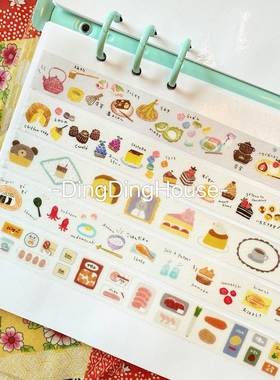 分装|日本papier platz kurogoma和纸胶带 洋果子 和果子食物素材