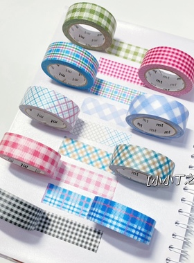 【分装】日本MT和纸胶带 格纹斜纹 手账基础打底百搭素材分装diy
